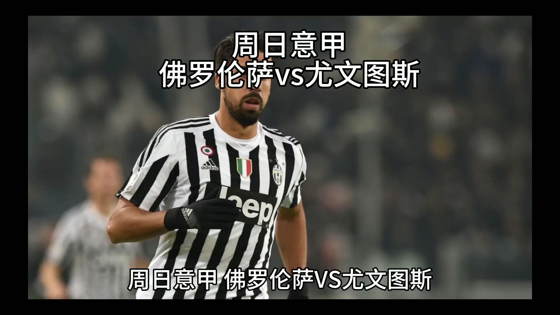 辉煌
